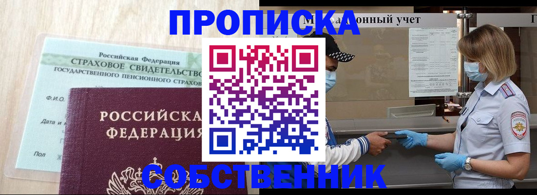 регистрация для дет. сада в Королёве